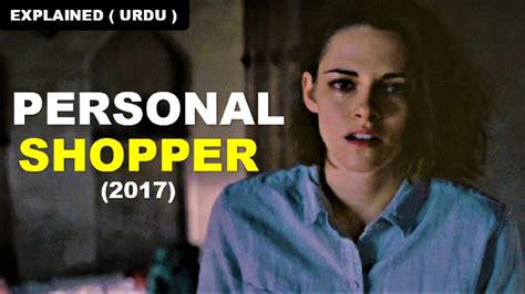 personal shopper movie ending explained.